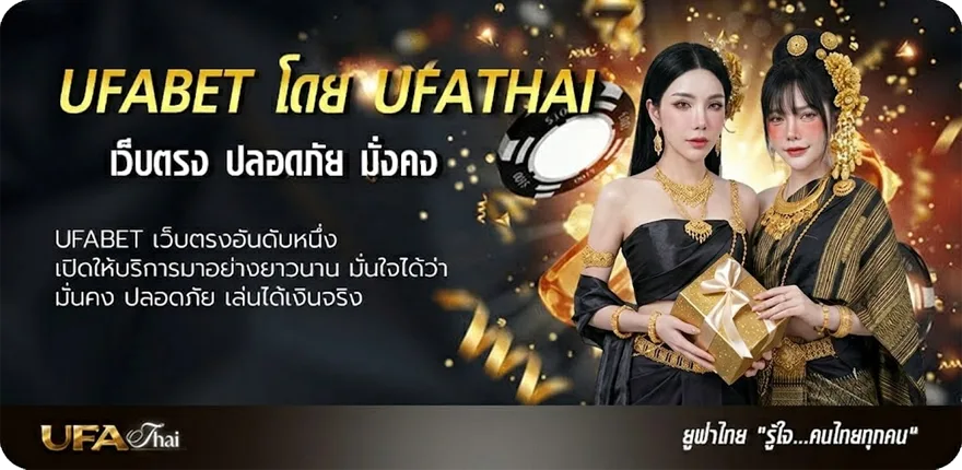 โปรโมชั่น หนังออนลาย ยอดนิยม — แทงบอลออนไลน์ คาสิโน หวย มวย สล็อต ครบวงจร