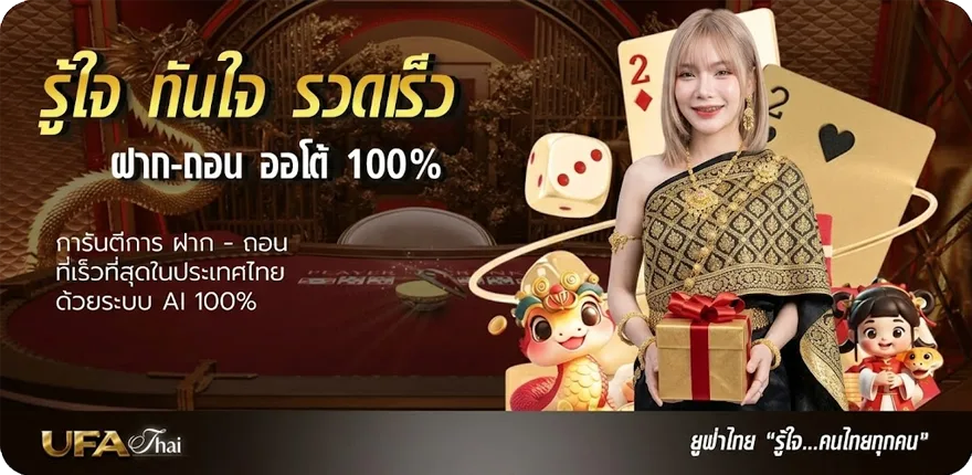 โปรโมชั่น หนังออนลาย สมาชิกใหม่ — โปรโมชั่นสมาชิกใหม่