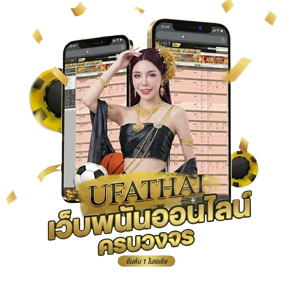 หนังออนลาย โปรโมชั่น — สำหรับสมาชิก