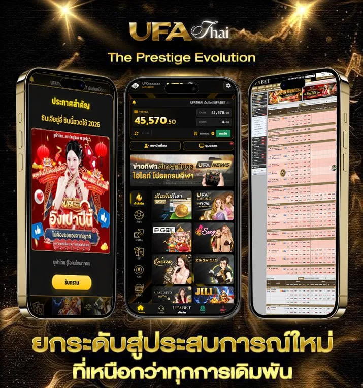 หนังออนลาย  เว็บพนันออนไลน์